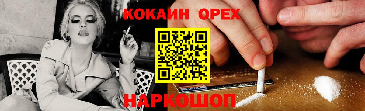 Тверь  ГАШ  Меф МЯУ МЯУ кристаллы  Кокаин  Вход с VPN  Бошки Шишки  Гашиш  ЭКСТАЗИ 