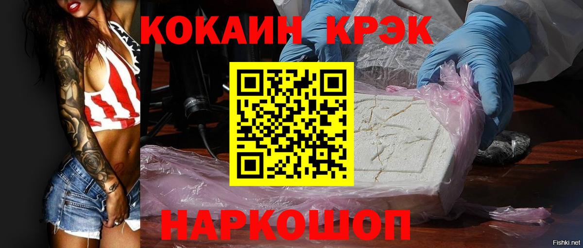 COCAIN Колумбийский  КОКАИН  Тверь  КОКАИН Перу  Вход с VPN 
