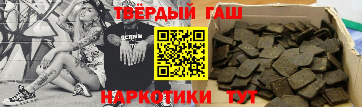 ГАШ Ice-O-Lator Тверь