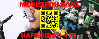 прущий лед Ярославль