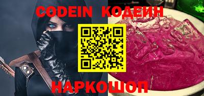 прущий лед Ярославль