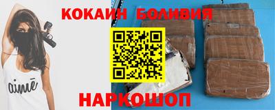 прущая мука Ангарск