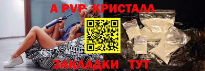 герыч Анжеро-Судженск