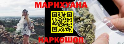 герыч Анжеро-Судженск