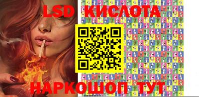 прущая мука Ангарск
