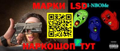 прущая мука Ангарск