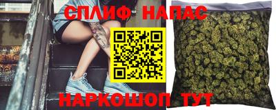прущая мука Ангарск