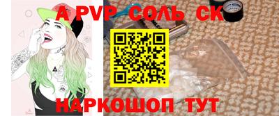 СК Янаул