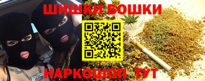 ешки Анапа