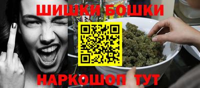 герыч Анжеро-Судженск