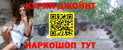 прущая мука Ангарск