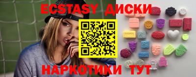 ешки Анапа