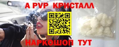 прущая мука Ангарск
