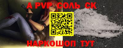 не бодяженный Ярцево