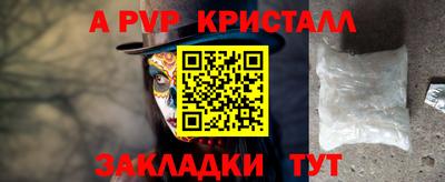 герыч Анжеро-Судженск