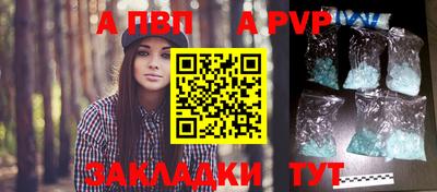 прущий лед Ярославль