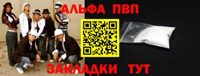СК Янаул