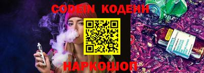 прущий лед Ярославль