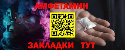 герыч Анжеро-Судженск