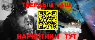 герыч Анжеро-Судженск