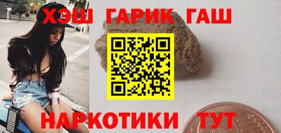 прущая мука Ангарск