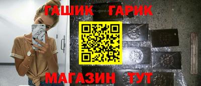 прущая мука Ангарск