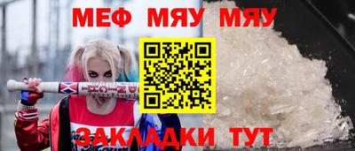 ешки Анапа