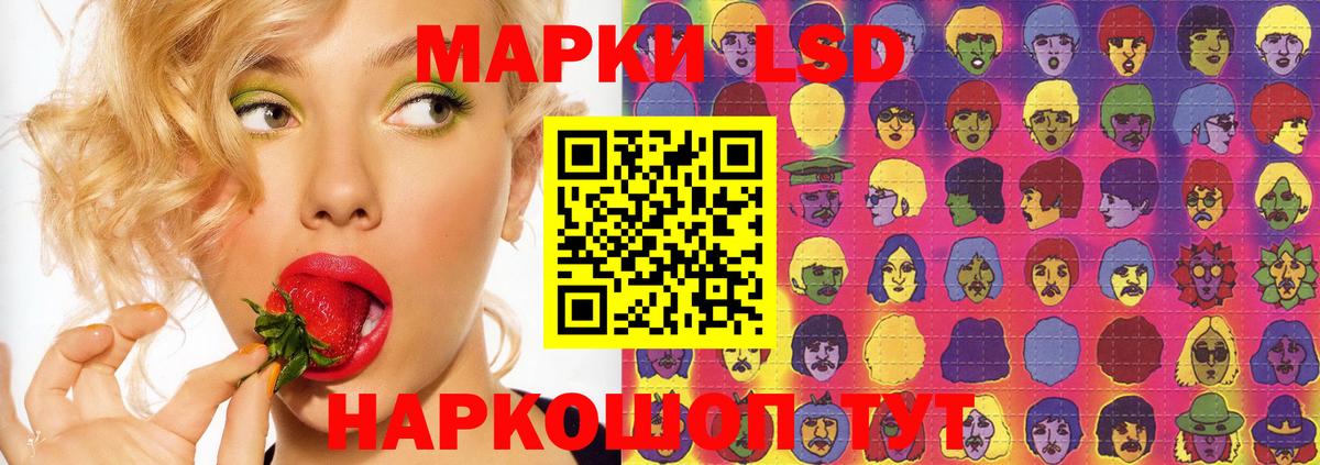 LSD-25 экстази кислота Тверь