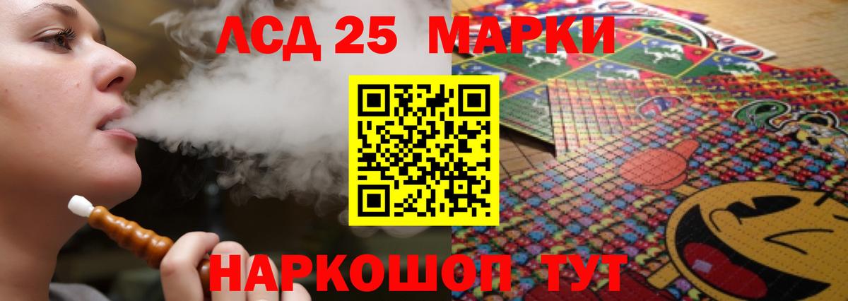 Тверь  Лсд 25 экстази кислота  Вход с VPN  Лсд 25 экстази ecstasy 