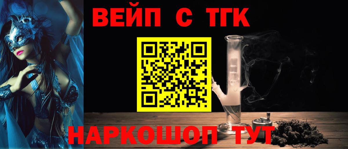 ТГК THC oil Тверь