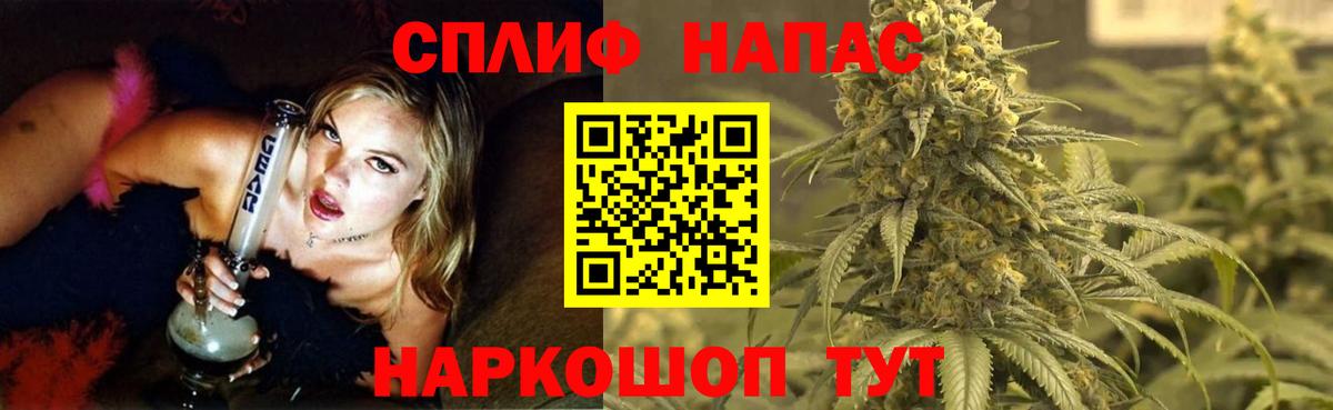 Тверь  Шишки марихуана VHQ  Вход с VPN  Каннабис тримм 